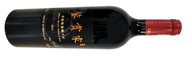 中国长城葡萄酒有限公司, 长城鉴赏家赤霞珠混酿干红葡萄酒, 怀来, 河北, 中国 2019